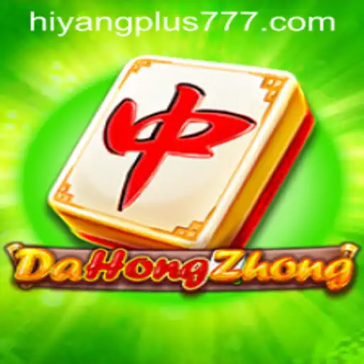 Exploring the Exciting World of DaHongZhong and Hiyang Plus